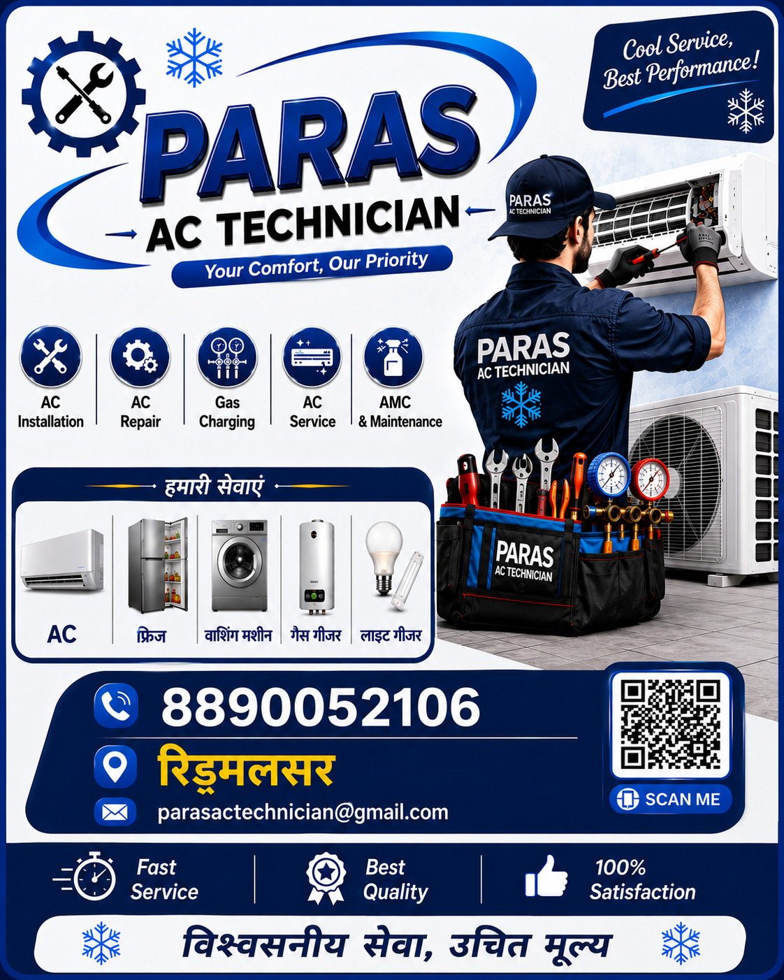 Paras